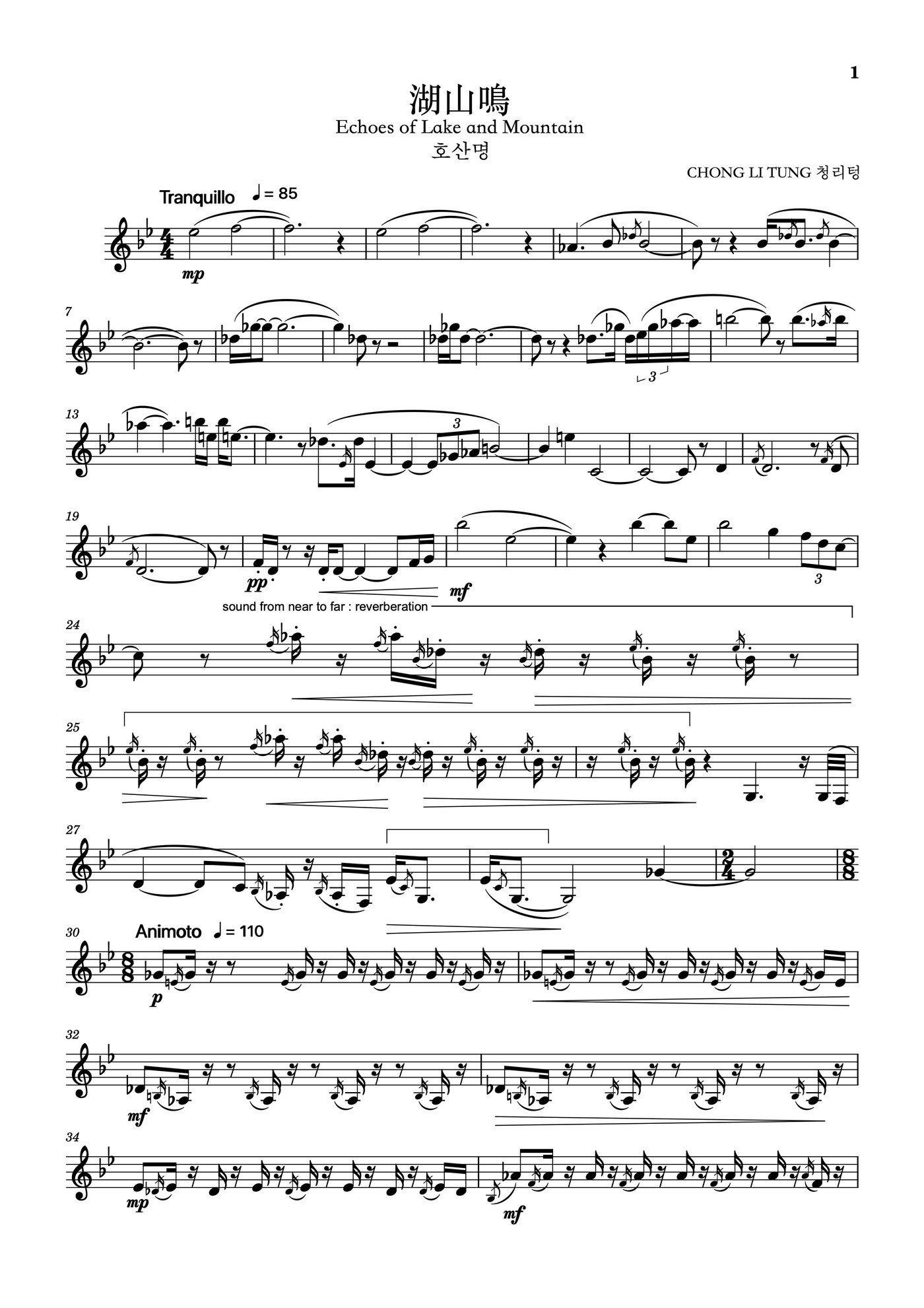 Echoes of Lake and Mountain 湖山鳴 — score, Chong Li Tung 鍾佳彤